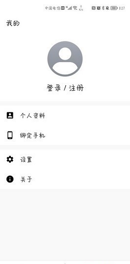 steam++加速器(watt toolkit) v2.8.3 安卓版 2