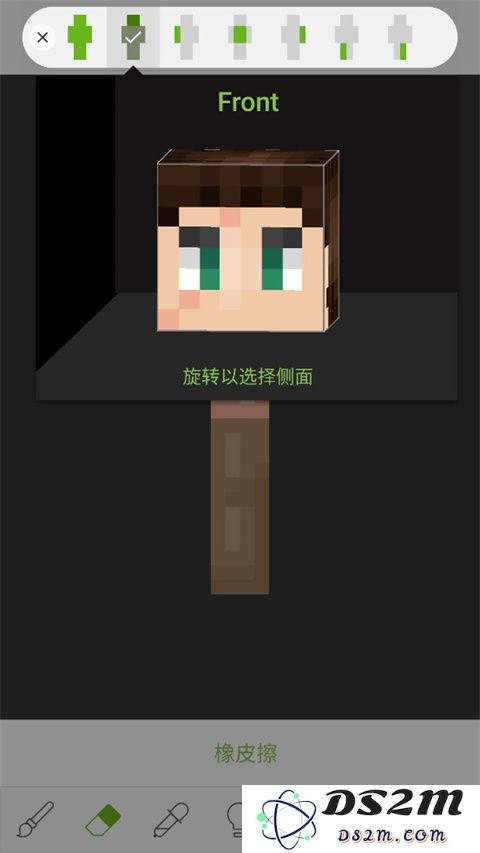 skinseed怎么用教程