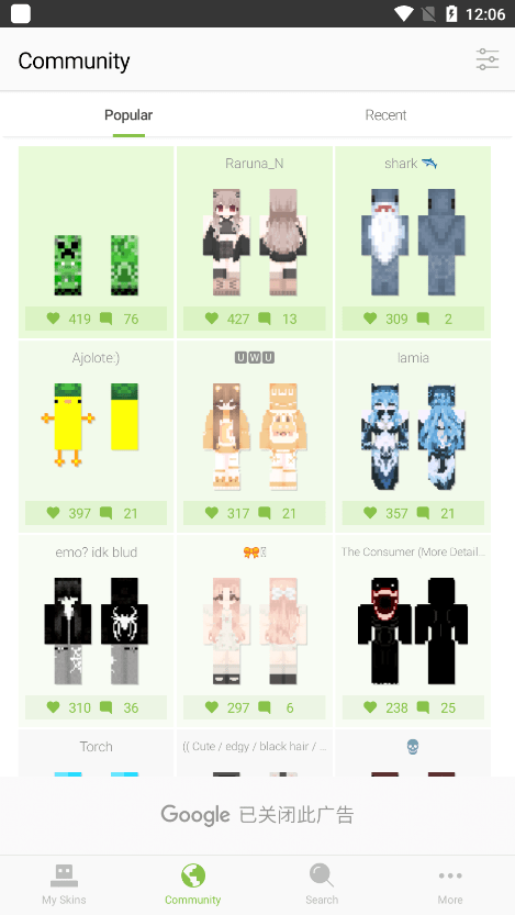 skinseed皮肤制作器汉化版 v6.5.12 安卓官方版 3