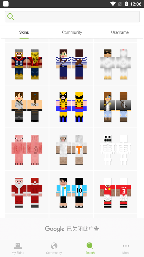skinseed皮肤制作器汉化版 v6.5.12 安卓官方版 2