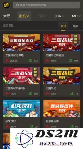 畅玩空间app使用教程