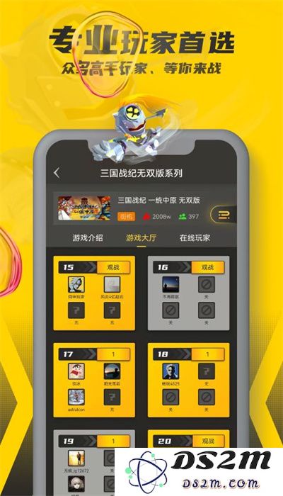 畅玩空间手游app下载安装最新版本