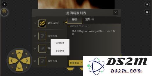畅玩空间app使用教程