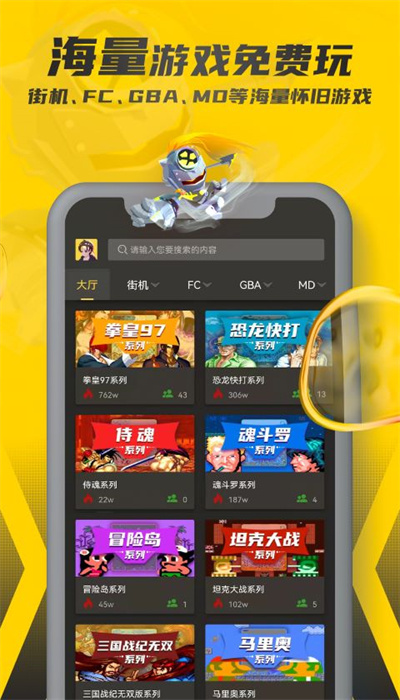 畅玩空间手机版 v1.2.0.2 安卓官方版 0