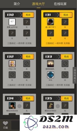 畅玩空间app使用教程