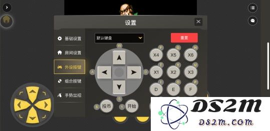 畅玩空间app使用教程