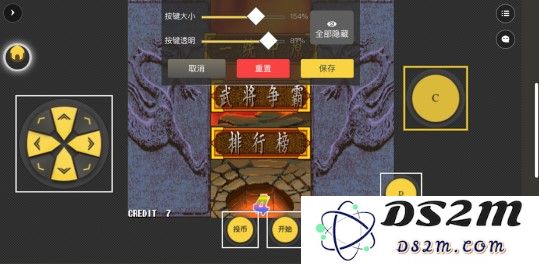 畅玩空间app使用教程
