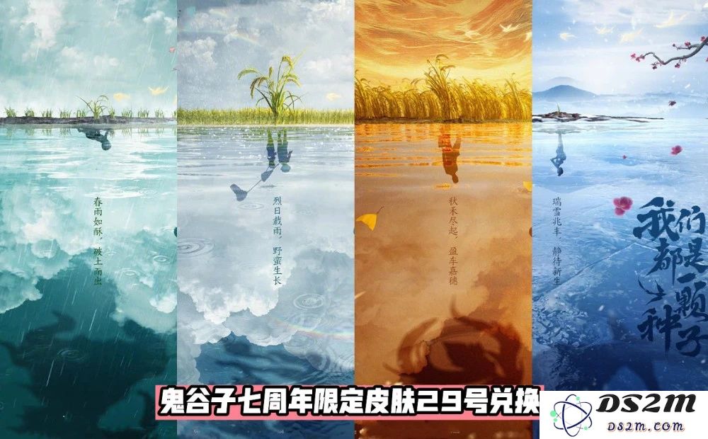 《王者荣耀》七周年限定皮肤上线时间一览2022：皮肤狂欢即将来袭！机会不容错过！