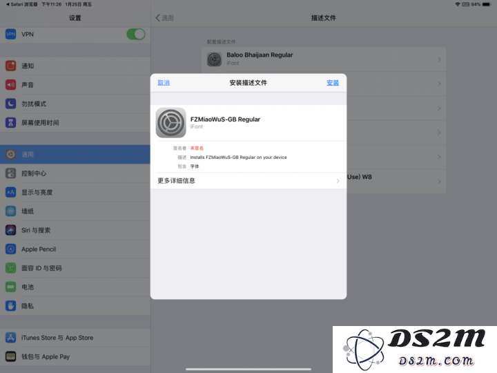 无需越狱 
