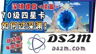 原神前期怎么练级