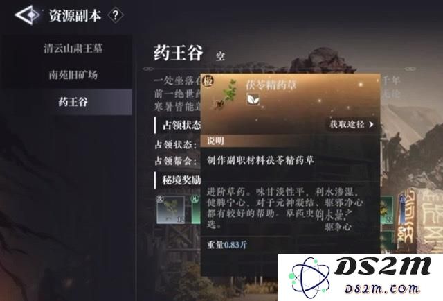 大奉打更人装备怎么获得 打更人装备获取介绍：快来揭秘！装备获取全攻略