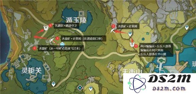 原神9级没任务怎么升级