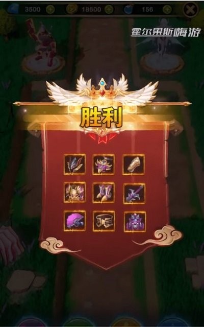 塔防复仇者官方版 v1.8.300 安卓版 1