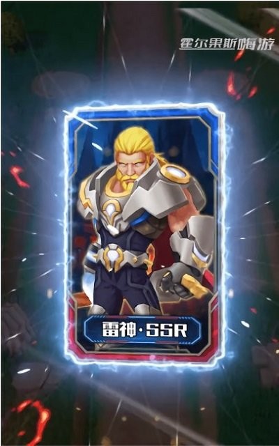 塔防复仇者官方版 v1.8.300 安卓版 3