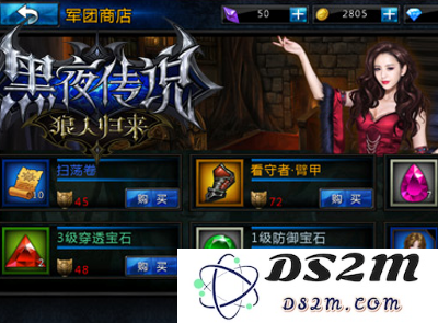 《黑夜传说之狼人归来》如何打造极品武器?