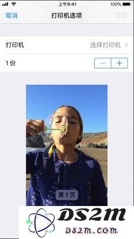 iPhone手机怎么连接打印机？iPhone隔空打印方法