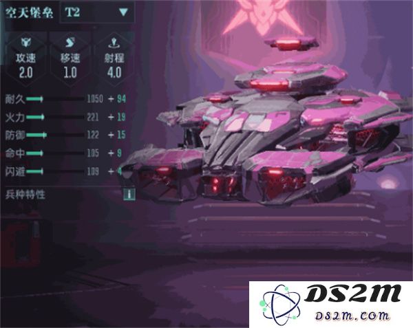 群星纪元练兵挑选方法攻略分享