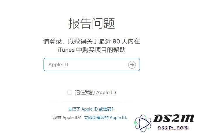 如何针对在苹果 App Store 中已购买的应用进行退款申请？