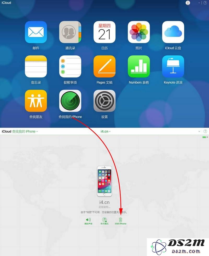忘记 iPhone 锁屏密码后，如何不刷机抹除密码？