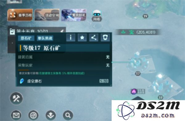 群星纪元基地升级方法介绍说明