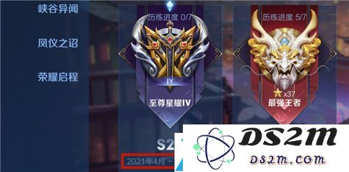 王者荣耀S23赛季具体结束时间是什么时候，玩家们需要注意哪些事项？