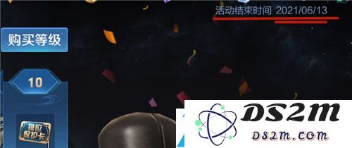 王者荣耀S23赛季什么时候结束具体时间