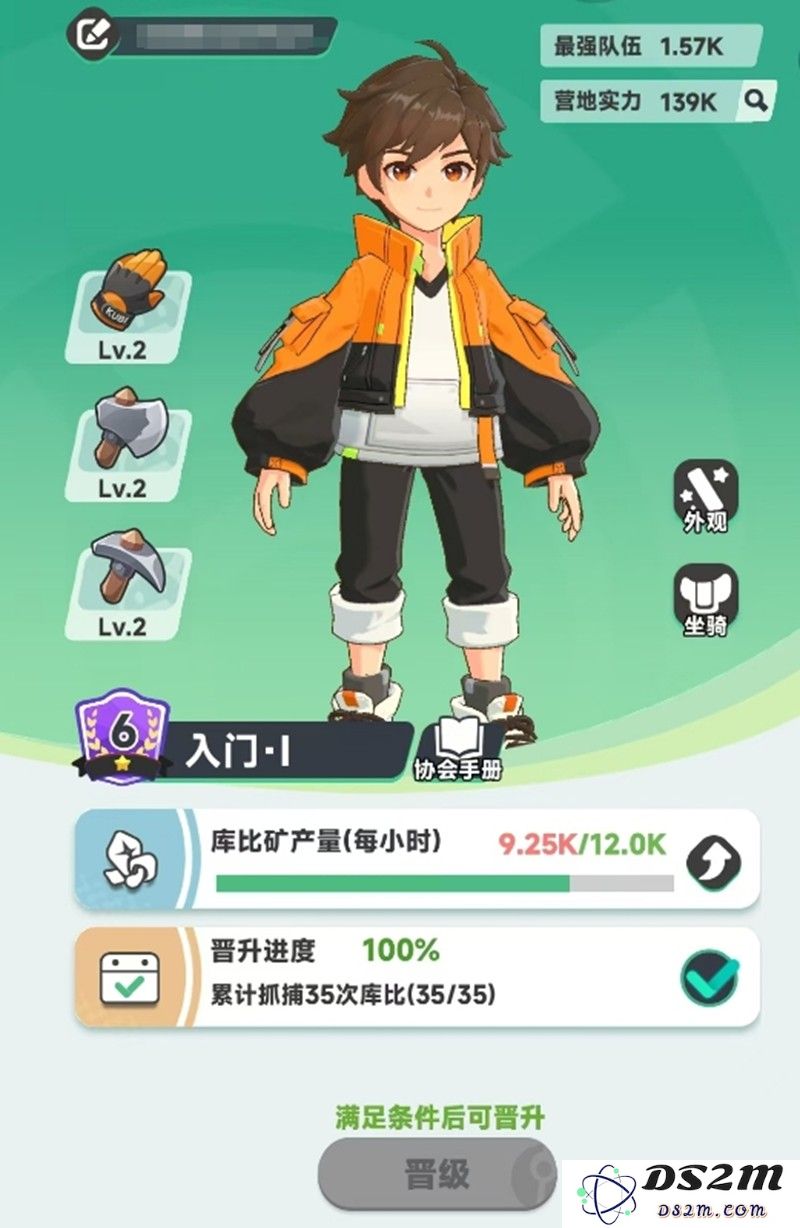 曙光重临训练师怎么升级 训练师快速升级技巧：揭秘神秘提升之路！让你飞速上位！