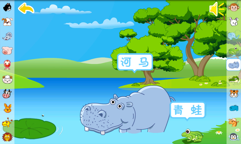 动物乐园游戏单机版 v9.86.00.00 安卓手机版 3