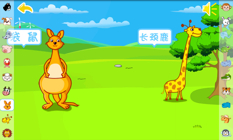动物乐园游戏单机版 v9.86.00.00 安卓手机版 2