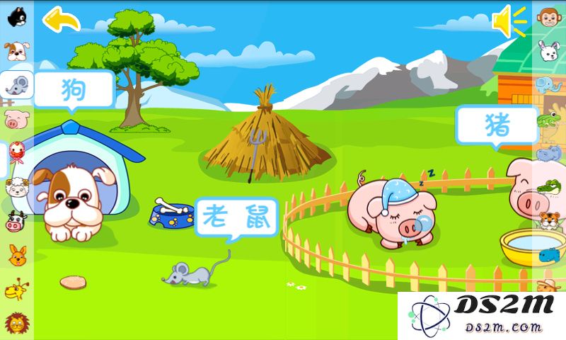 宝宝巴士动物乐园免费下载
