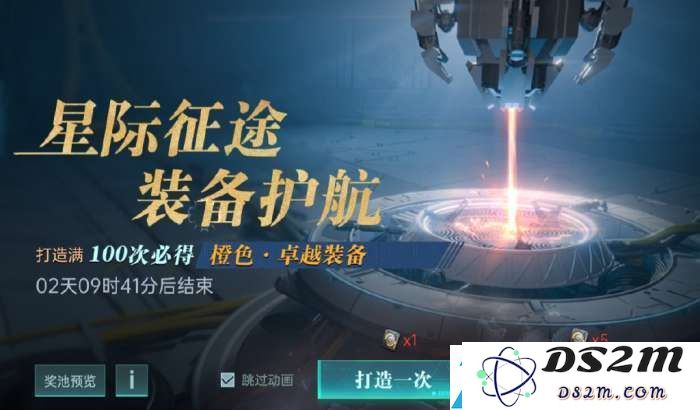群星纪元英雄怎么养成