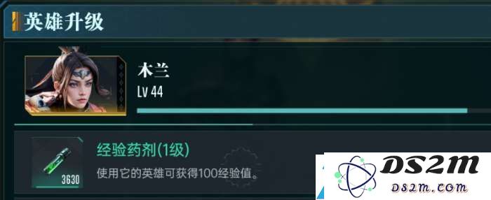 群星纪元英雄怎么养成