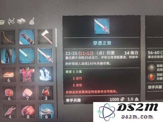 《污痕圣杯阿瓦隆的陨落》穿透之浪获取方法：轻松掌握获取技巧，开启无尽冒险！