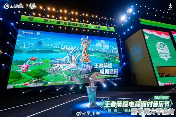 2025全球首发现场»王者荣耀跨平台联机全解析，深度技术解析