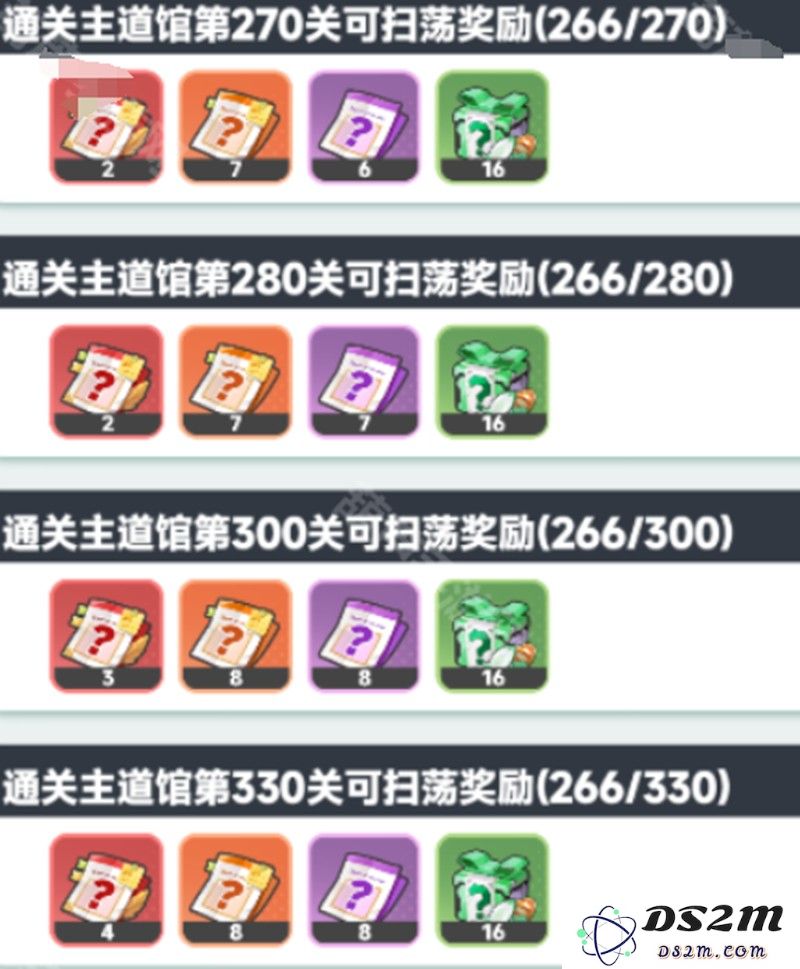 曙光重临宝玉怎么重置 宝玉获取方法详解：玩家必看？ 新手入门指南
