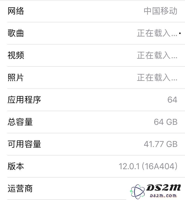 没有更新 iOS 12.1.3 的用户如何刷入中国移动 35.1 运营商文件？