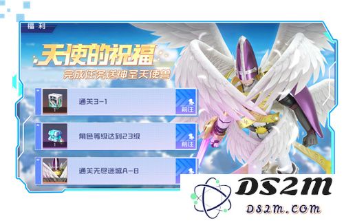 《数码宝贝：源码》4.25正式上线，公测9大福利抢先看！