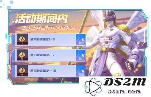 《数码宝贝：源码》4.25正式上线，公测9大福利抢先看！