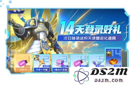 《数码宝贝：源码》4.25正式上线，公测9大福利抢先看！