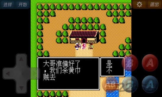 啪啪模拟器手机版(啪啪游戏厅) v4.9.1 安卓版 0