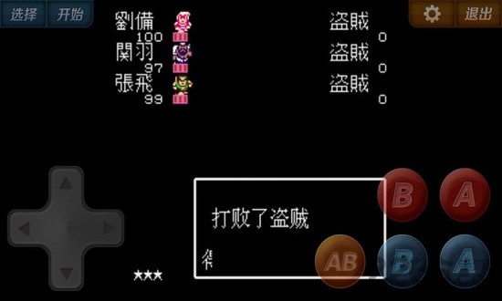 啪啪模拟器手机版(啪啪游戏厅) v4.9.1 安卓版 1