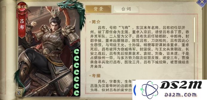 代号杀吕布角色分析与玩法技巧详解-如何在代号杀手游中掌握吕布的战斗策略
