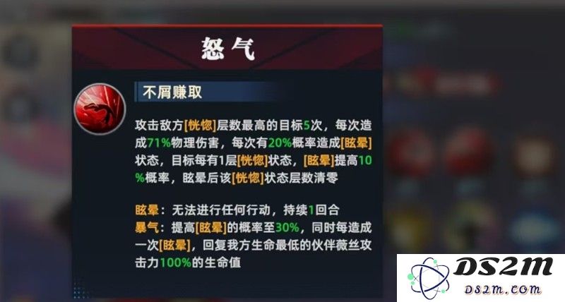 全明星觉醒薇丝有什么技能 薇丝技能效果详解：快来看看薇丝的技能怎样顾全大局！ 绝对值得期待