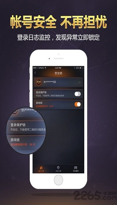 掌上魔域手机app v1.0.51 安卓最新版本 2