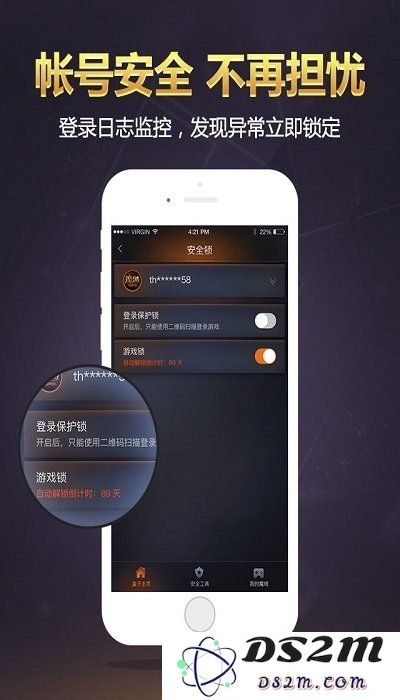 掌上魔域app下载