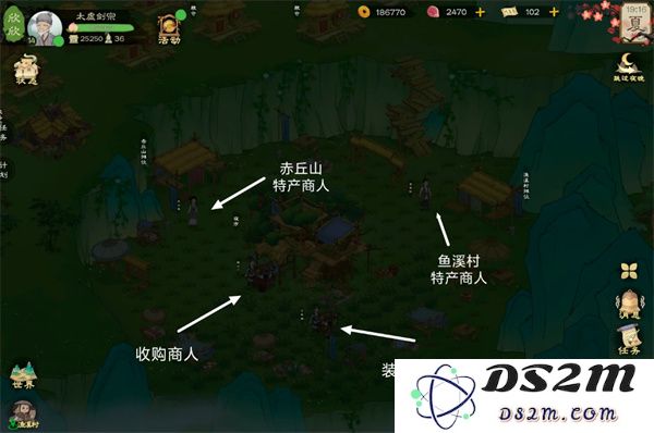 桃源记2地图资源及商人点位分享