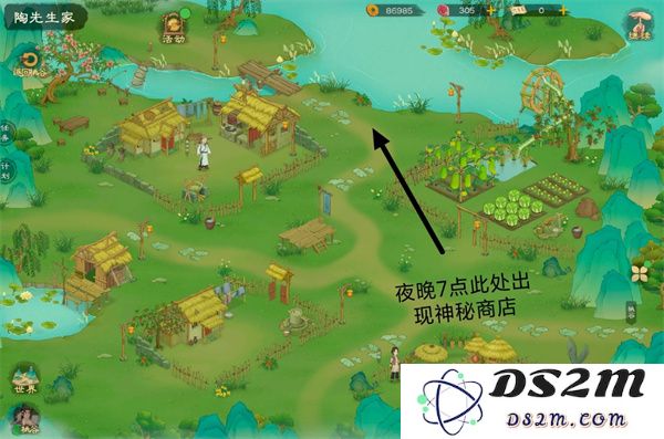 桃源记2地图资源及商人点位分享