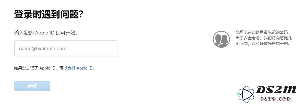 修改或重置 Apple ID 的密码的三种方式