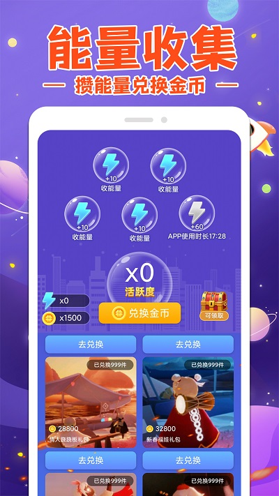 换肤大神免费领皮肤app v1.5.7 安卓版 2