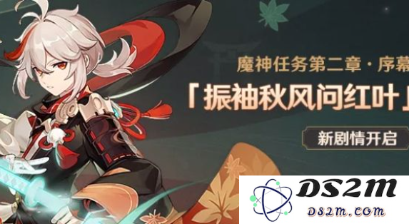 原神秋津森夜试胆会选谁